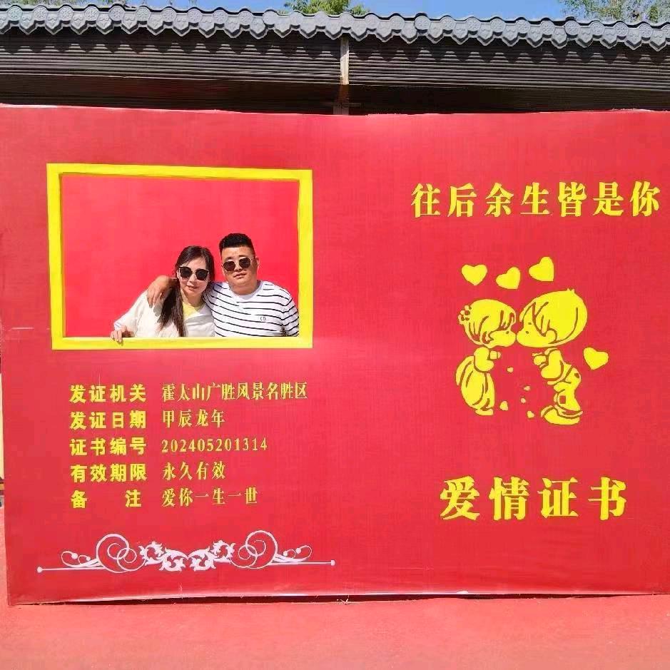 开心快乐
