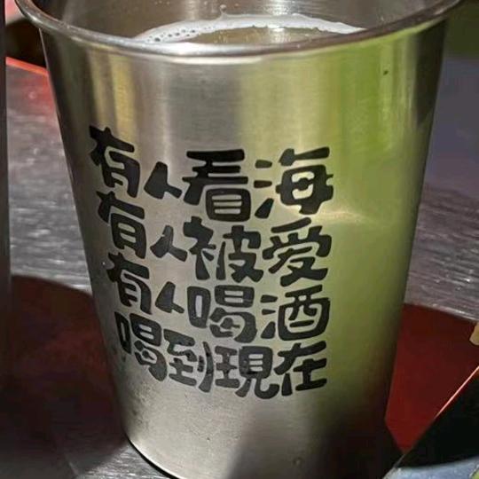一切在爱情中？