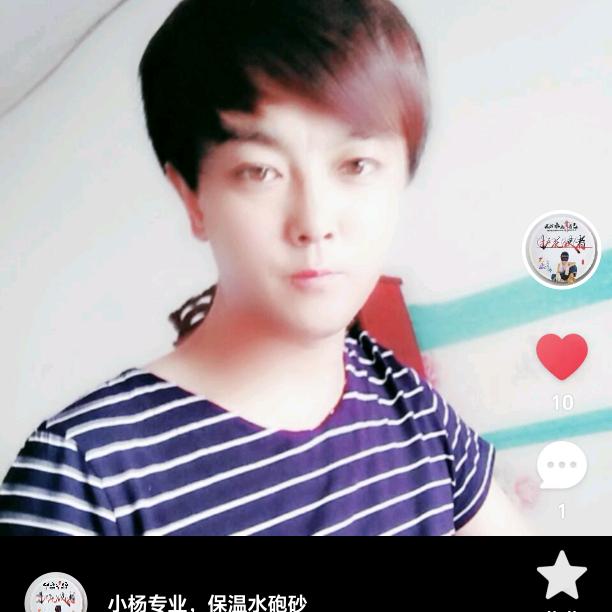 小杨专业承接外墙保温水砲砂，真石漆