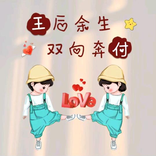 ʚ🐽好运᭨ᮩ加满᭨ᮩᶠᵁᶠᵁᨐ