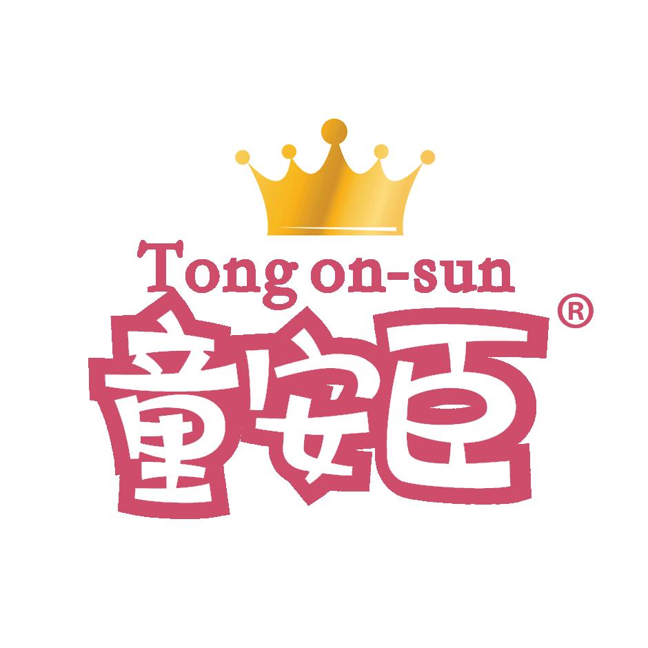 童安臣邦高硕婴童生活专卖店