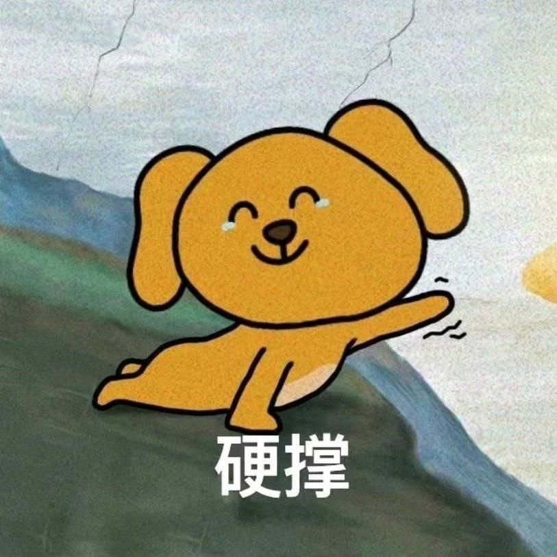 失控的鱼