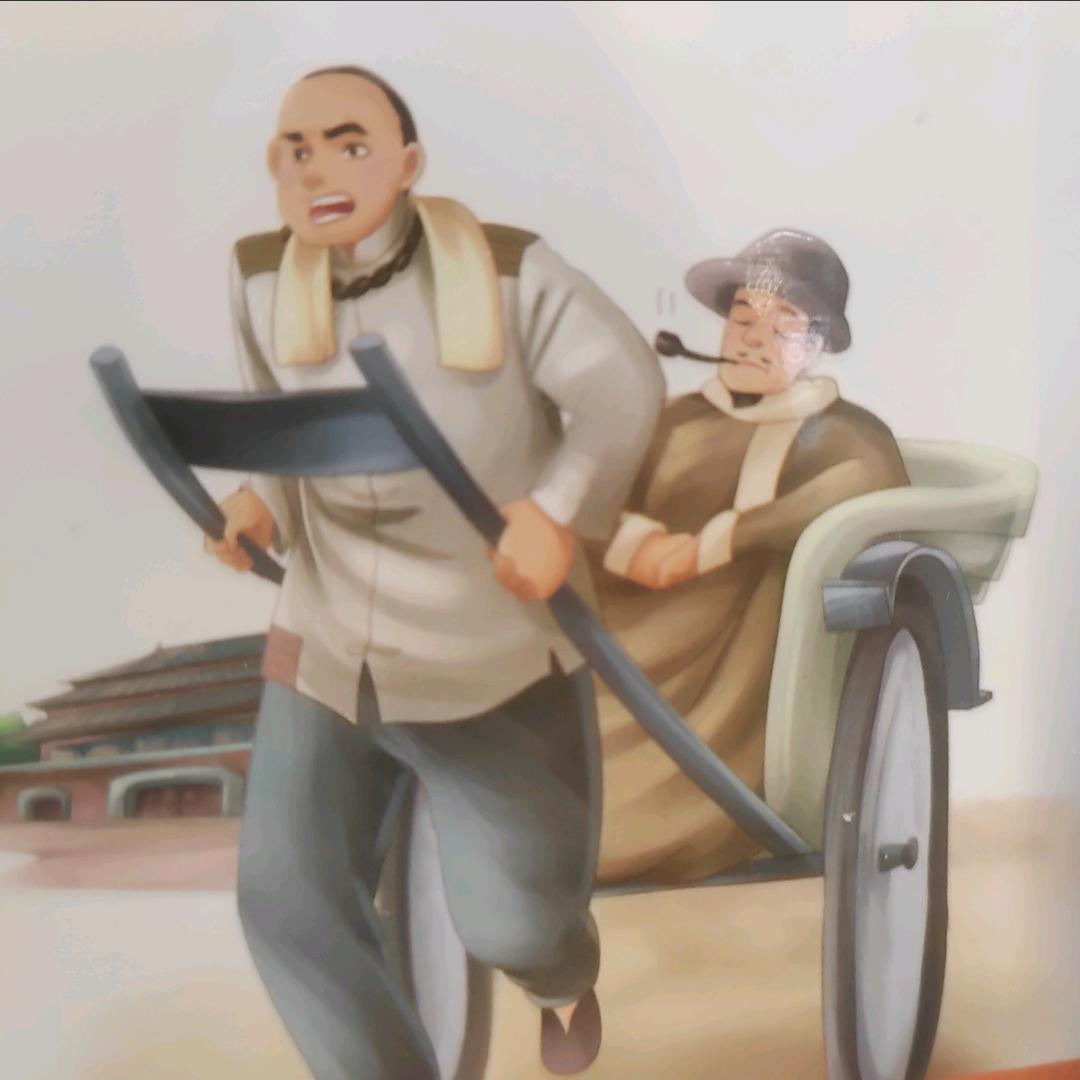 @骆驼祥子的一生