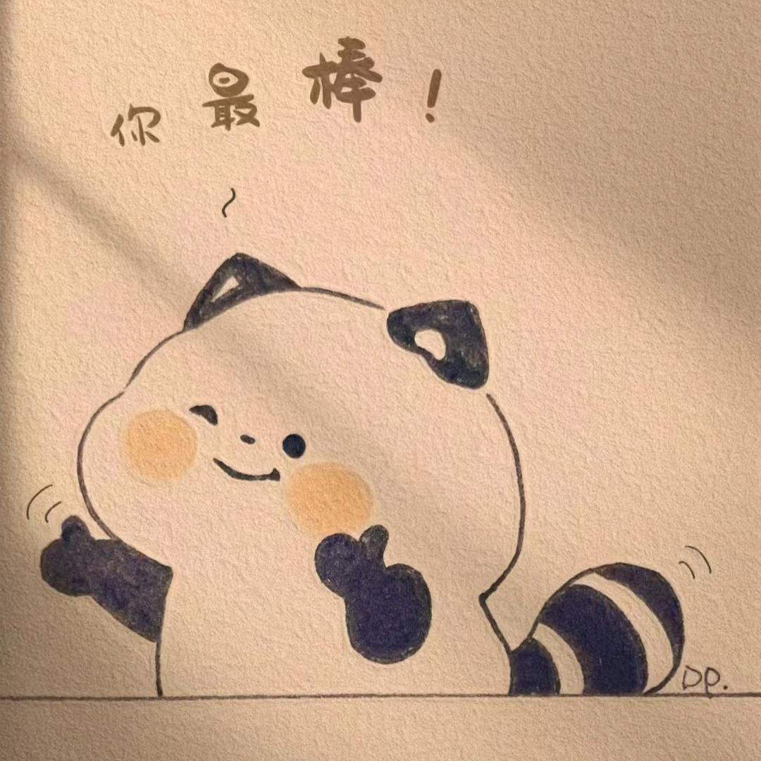 简💗爱