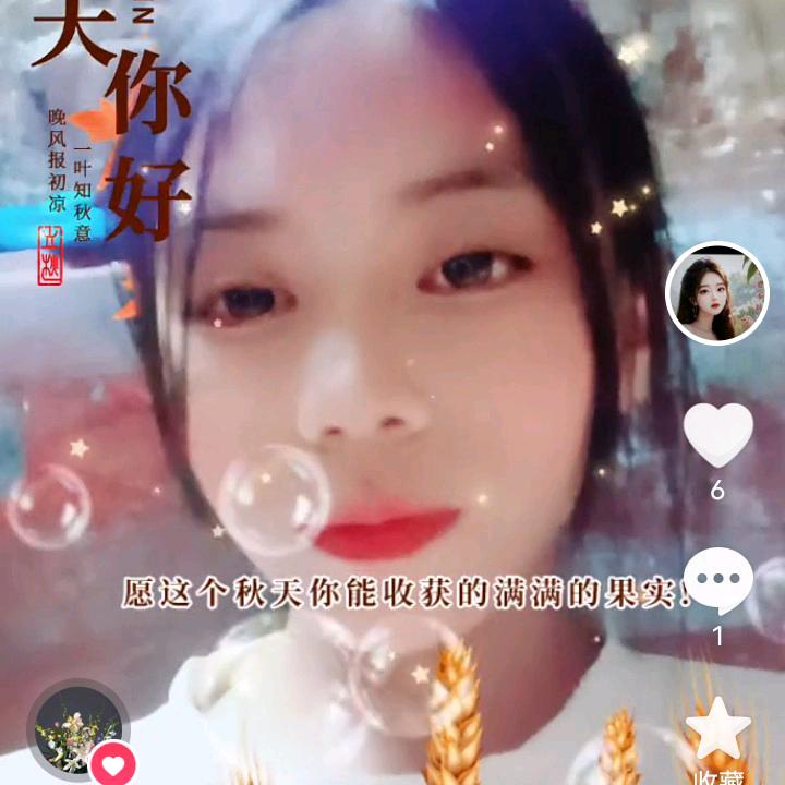 芯只属于祢