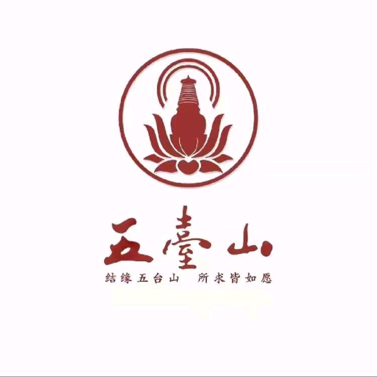 五台山🇨🇳善行
