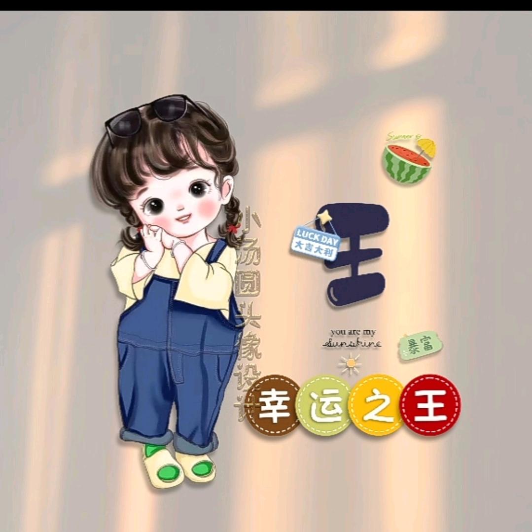 ໑ຼₒ₂₅多财多亿ღ᭄²⁰²⁵: ໑ຼ