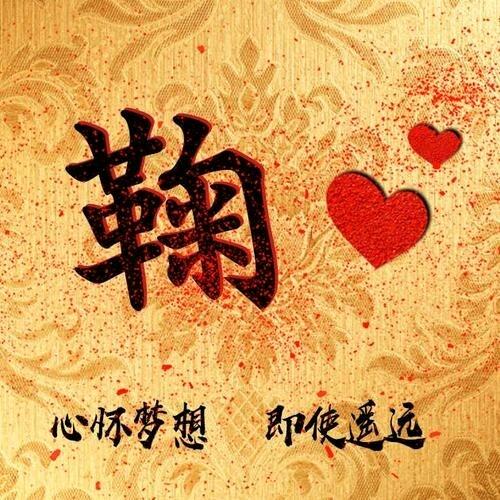 泰山脚下