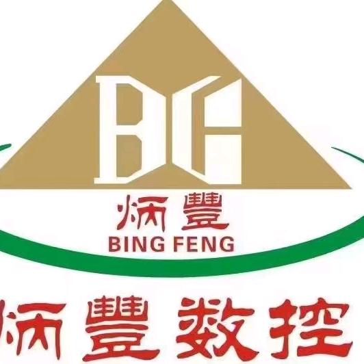 炳丰线切割中走丝厂家(宝时格自动穿丝)