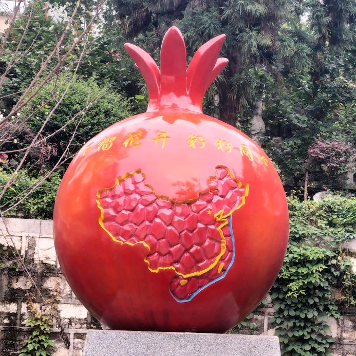 原本