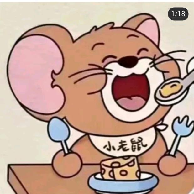 🤗碎碎念念～🌟