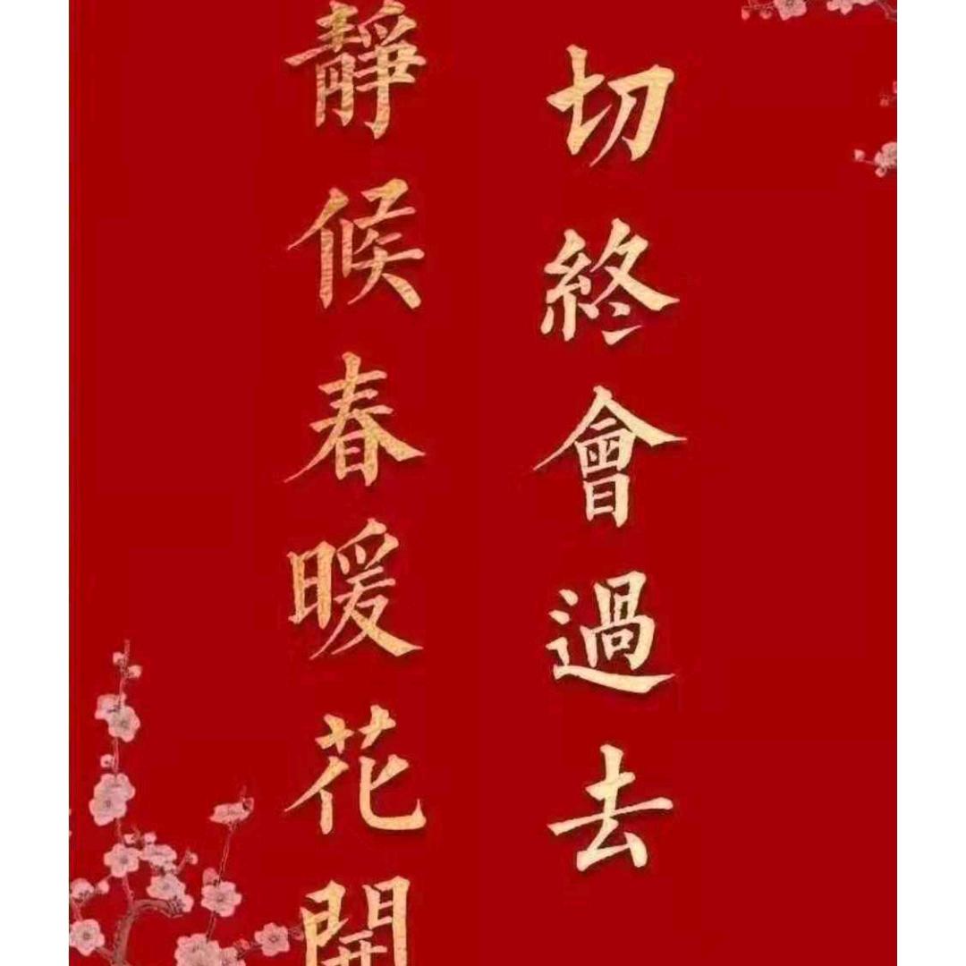 焦