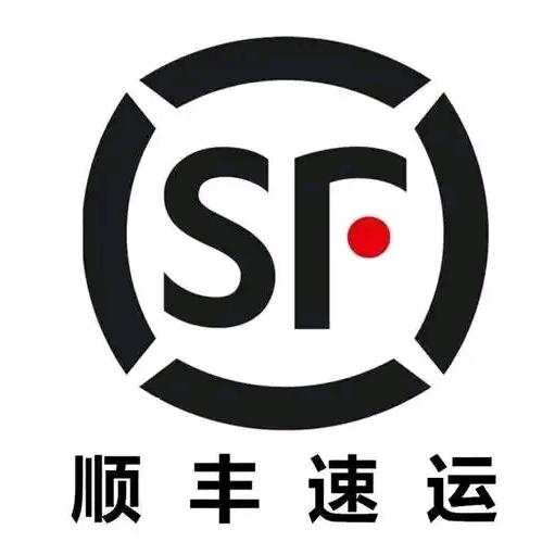 顺丰速递