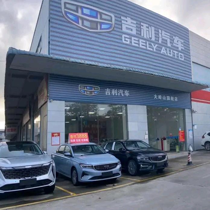 东莞市盛泰汽车