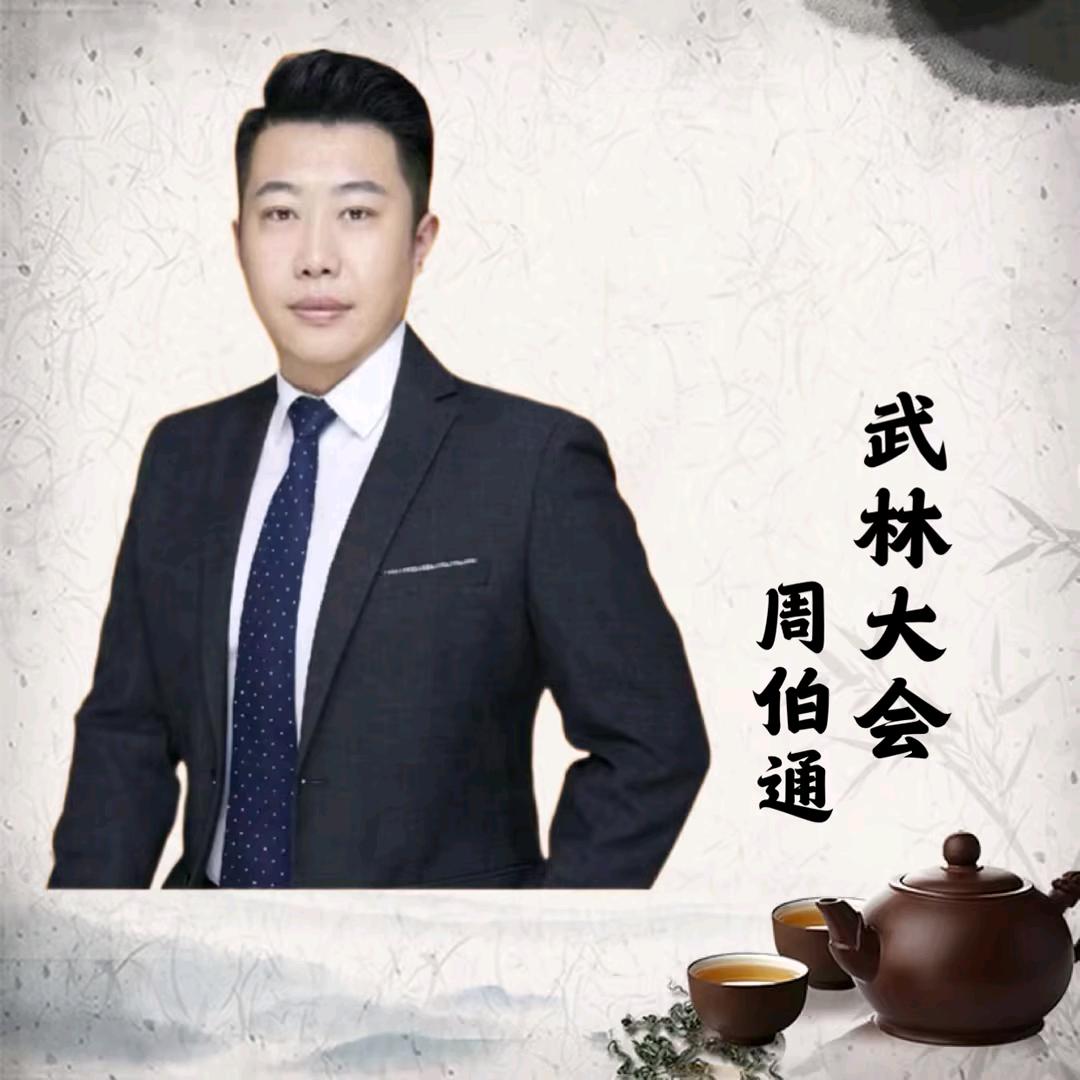 南京伯通探房