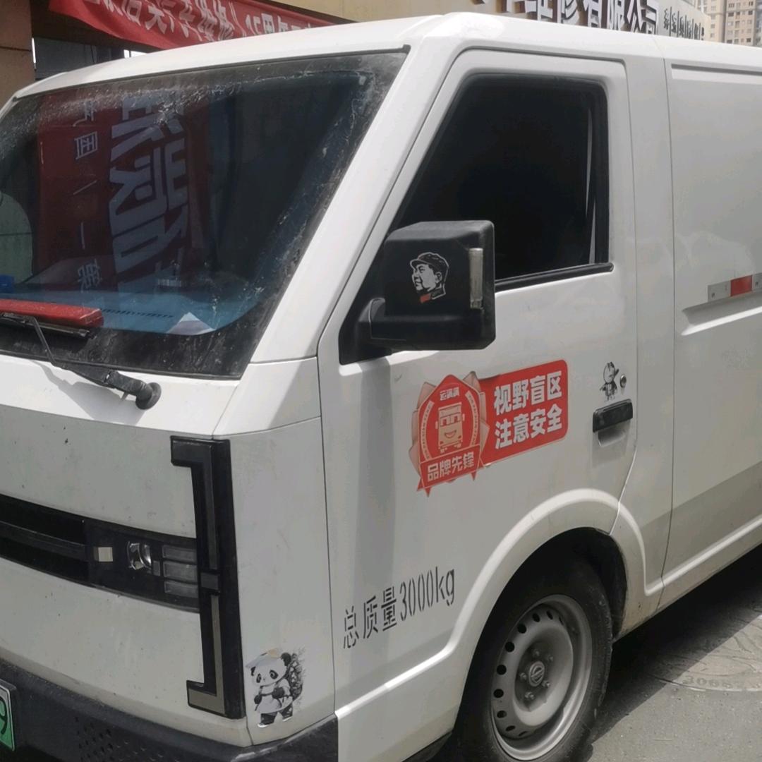 双宇（镖师）