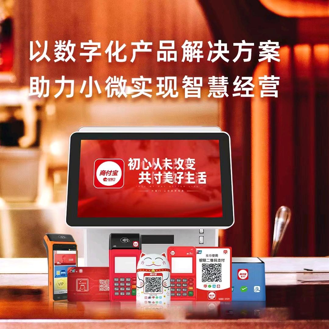 江苏恒商科技
