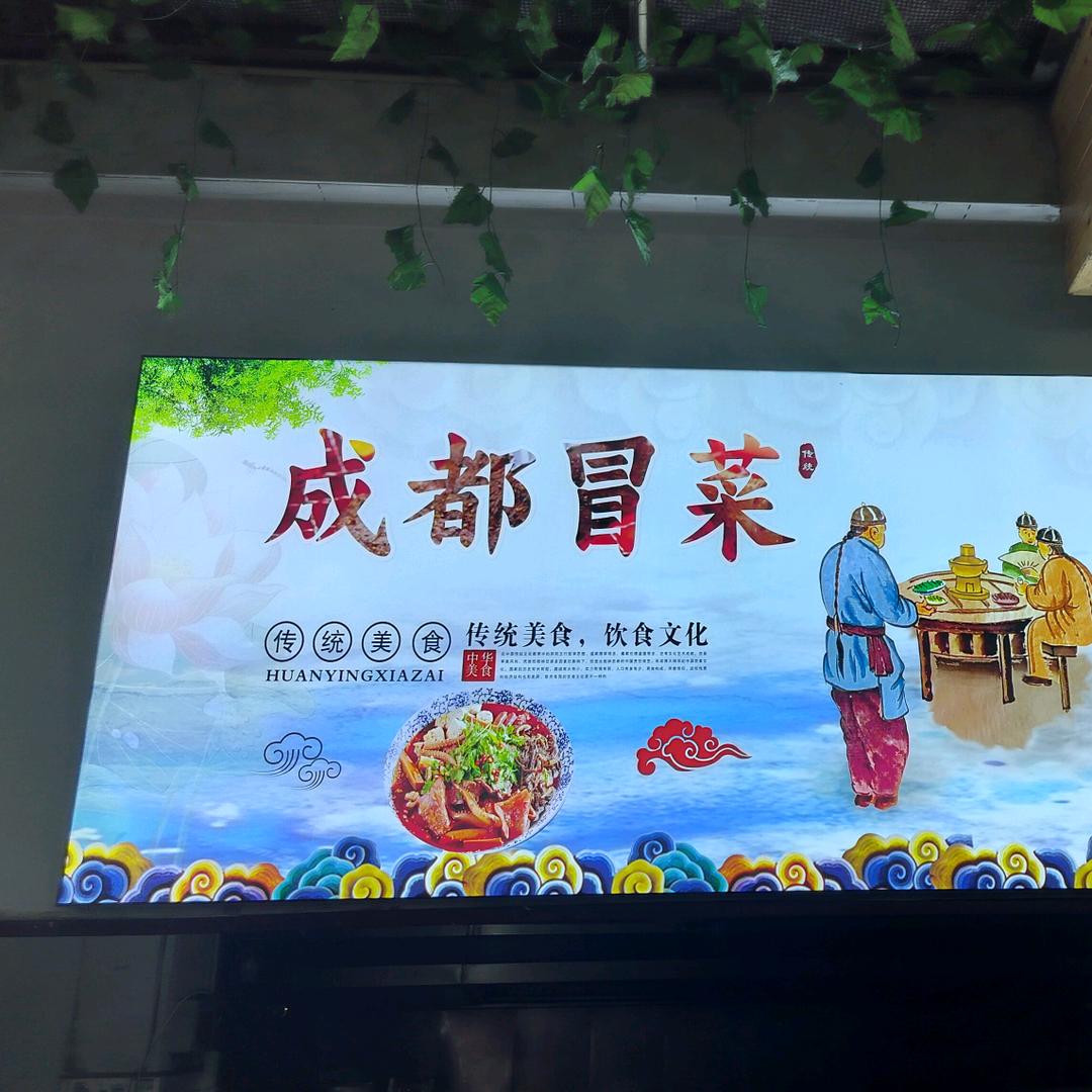 回味无穷