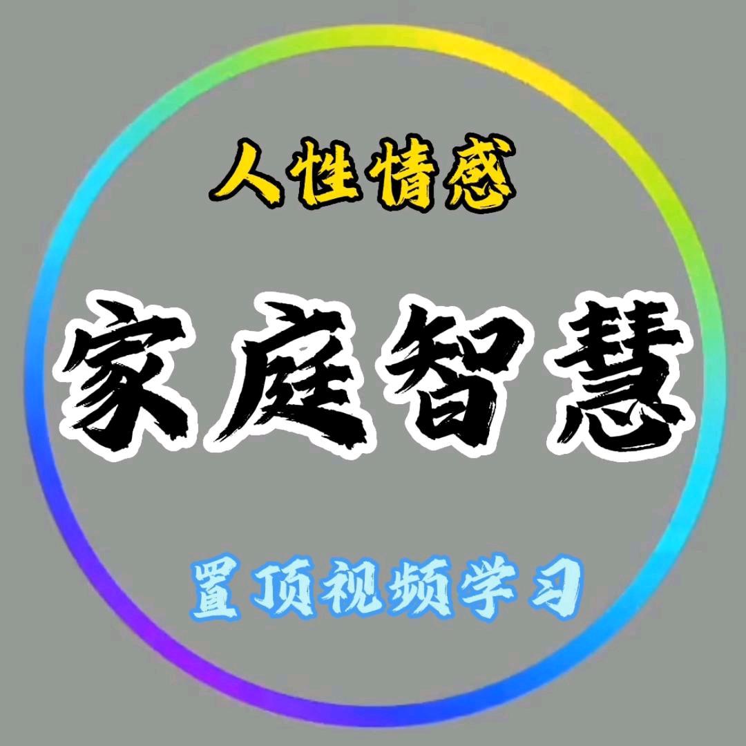 老杨真话信息咨询服务