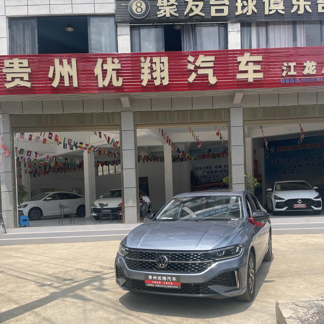贵州优翔汽车销售有限公司