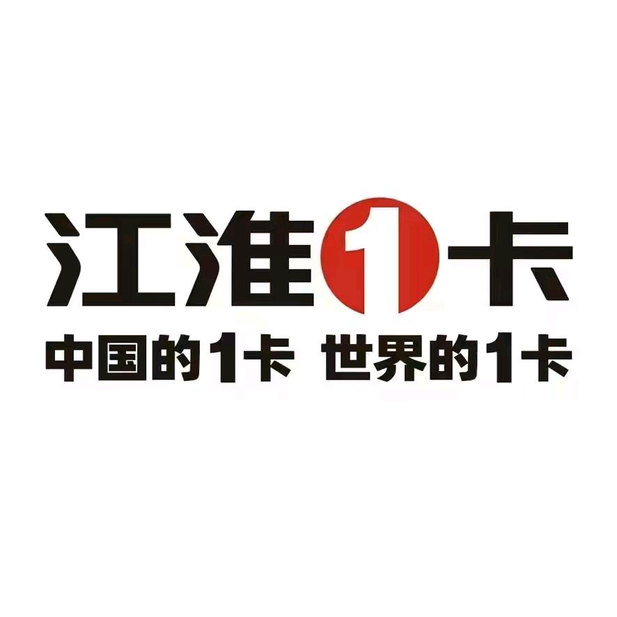 新能源卡车—宿州金誉