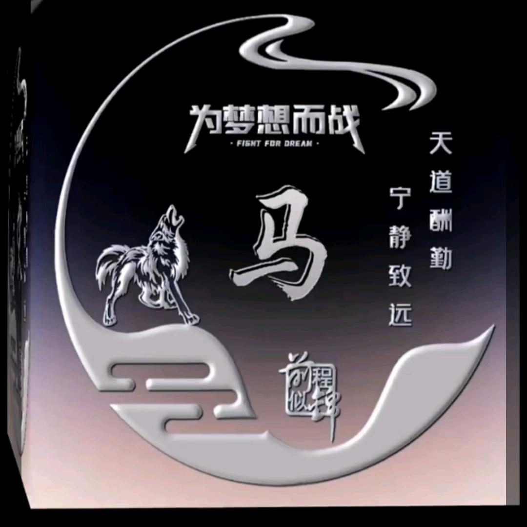 এ᭄ꦿ꯭ꫛ马先生꧔ꦿএ᭄💕（承蒙厚爱）