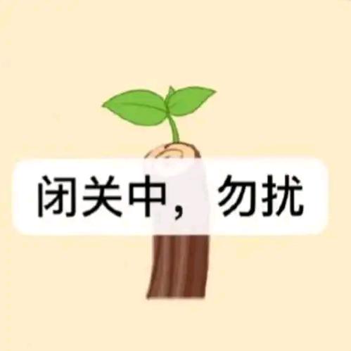 ……