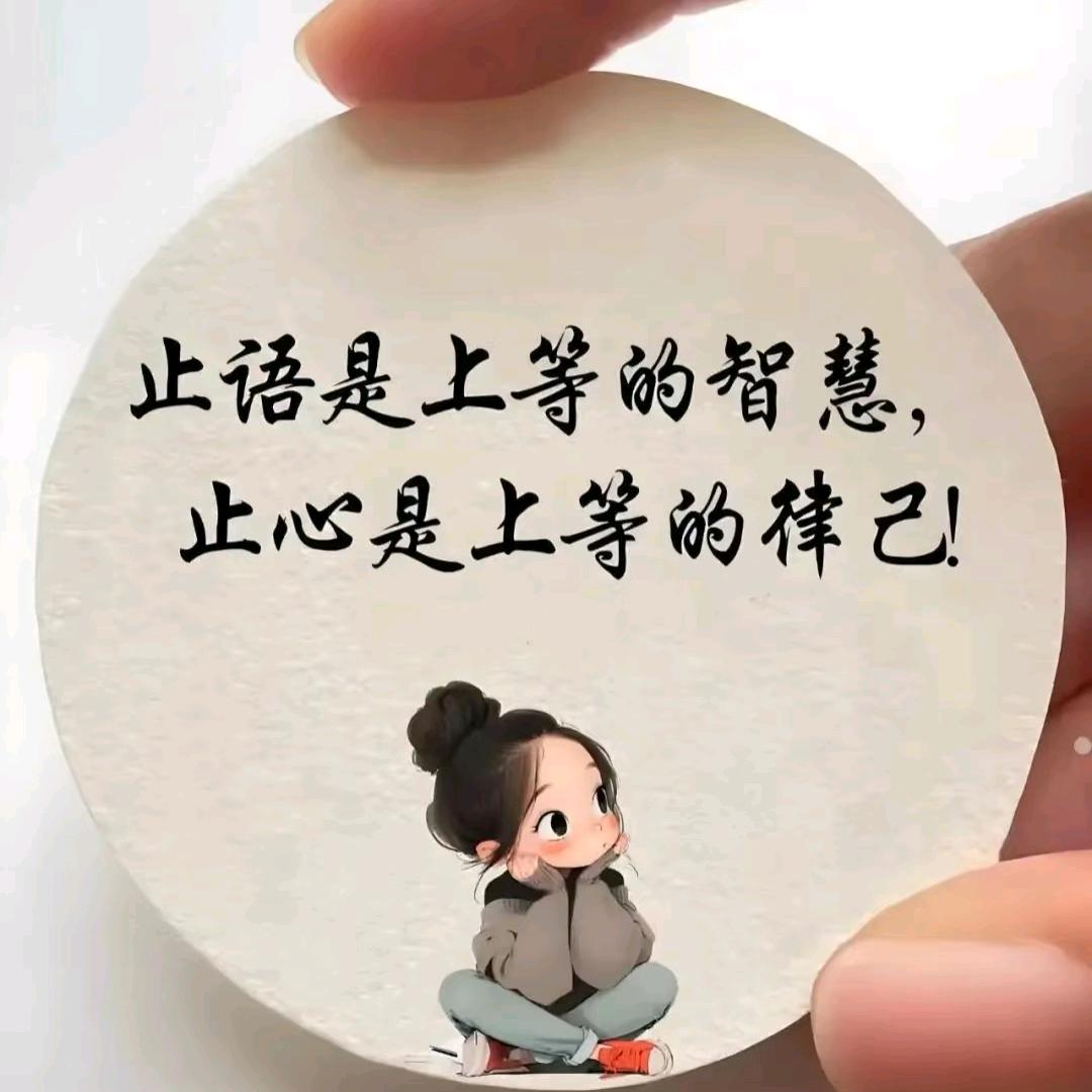 一米阳光✨117