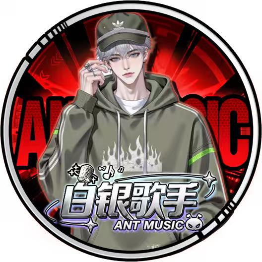 𝘼𝙉𝙏.艾虎