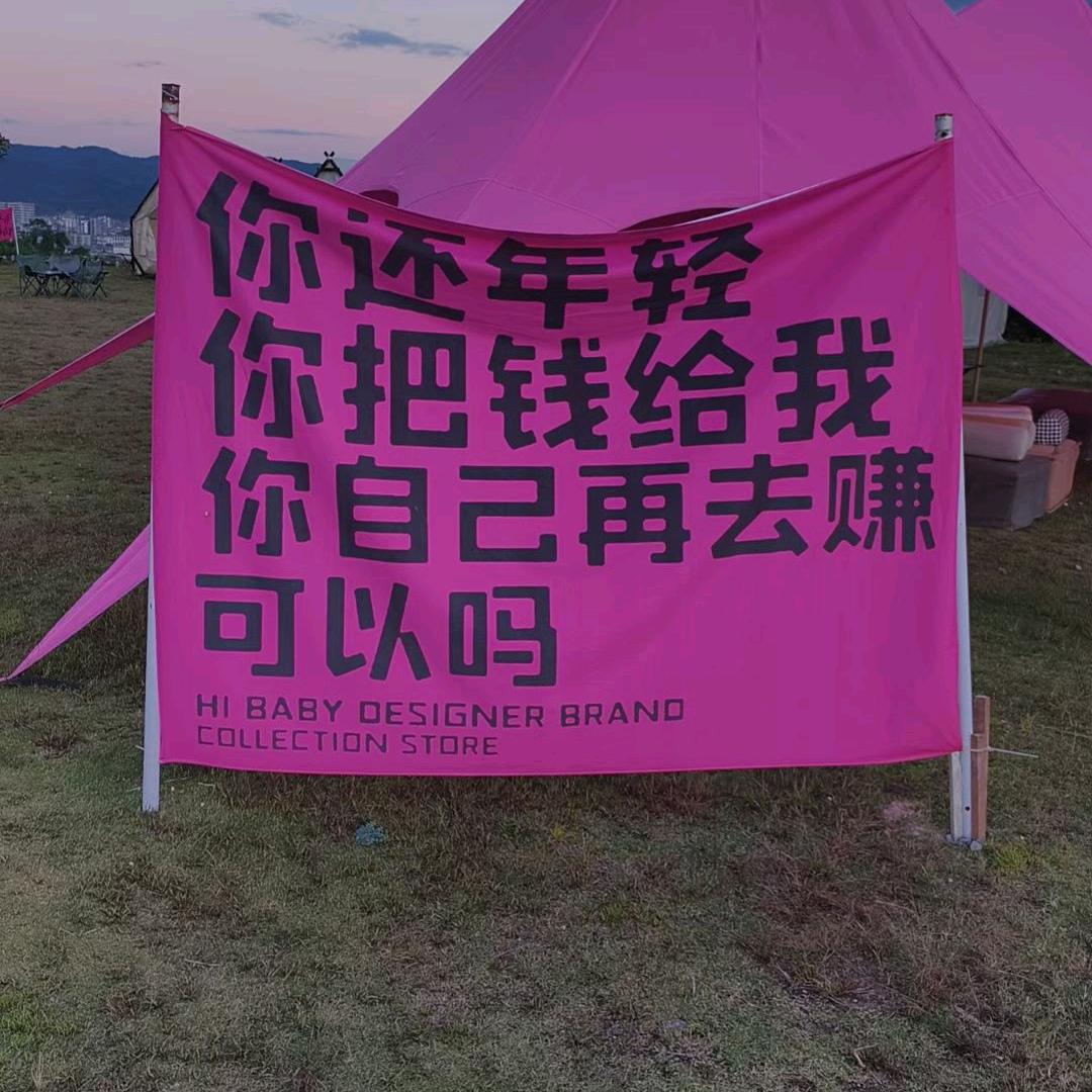 谷《林》精怪