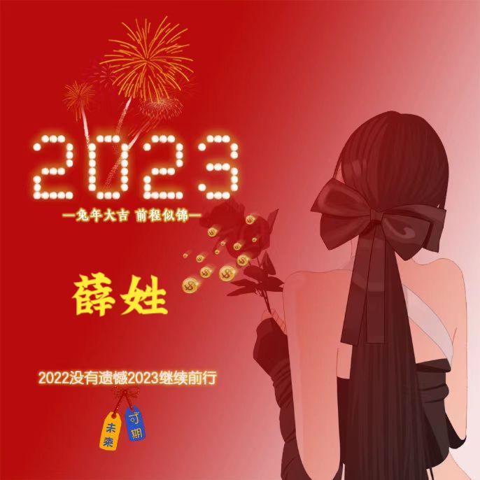清儿