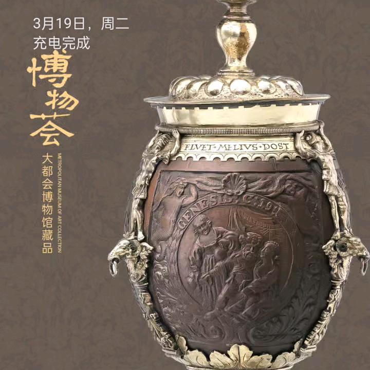 大曹