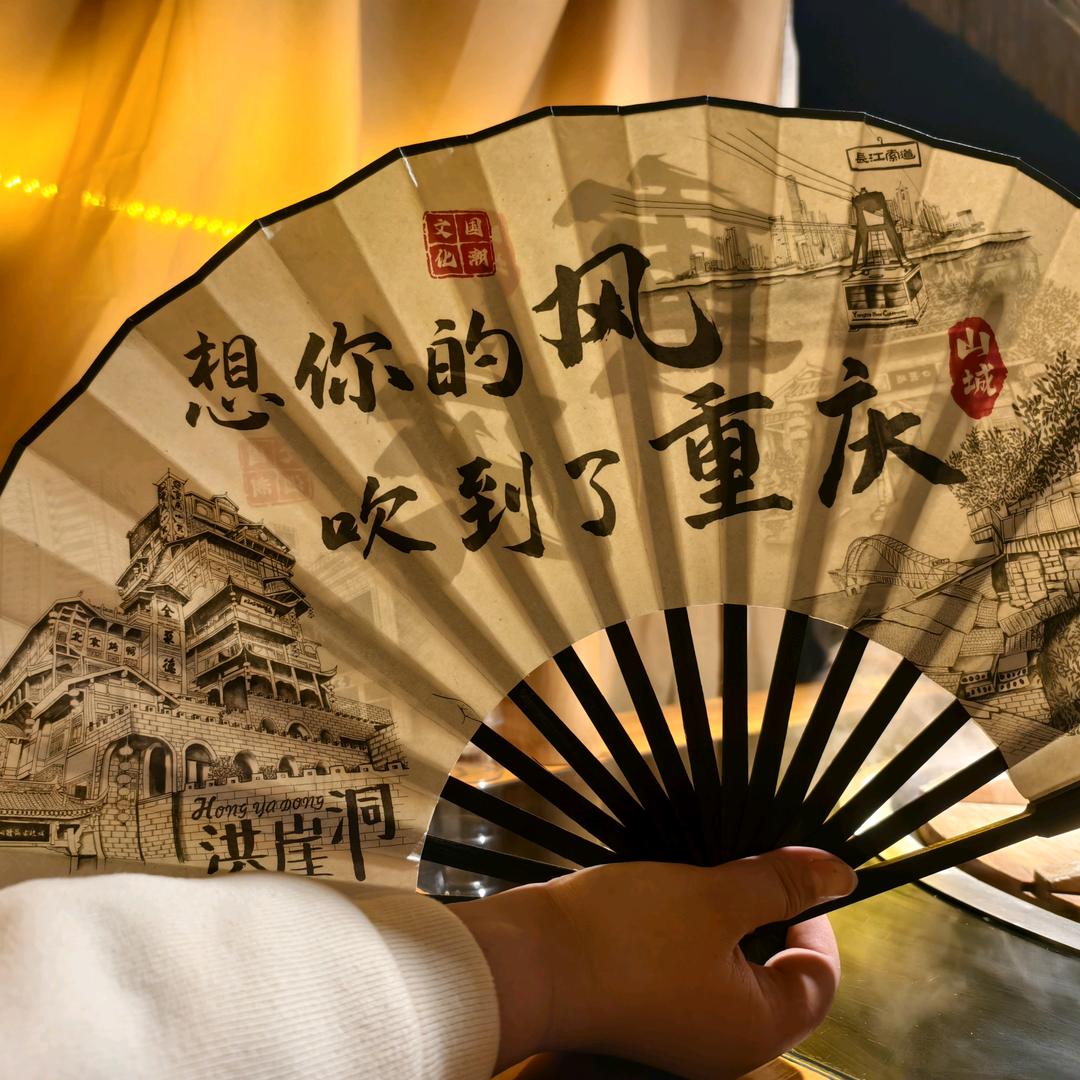 袁天罡
