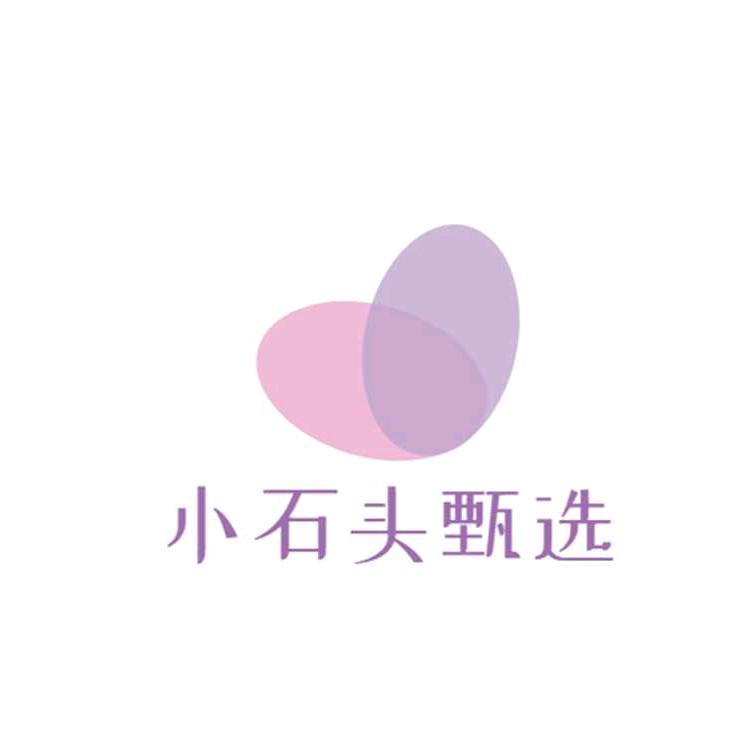 小石头好物