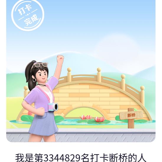 陈伟Check86