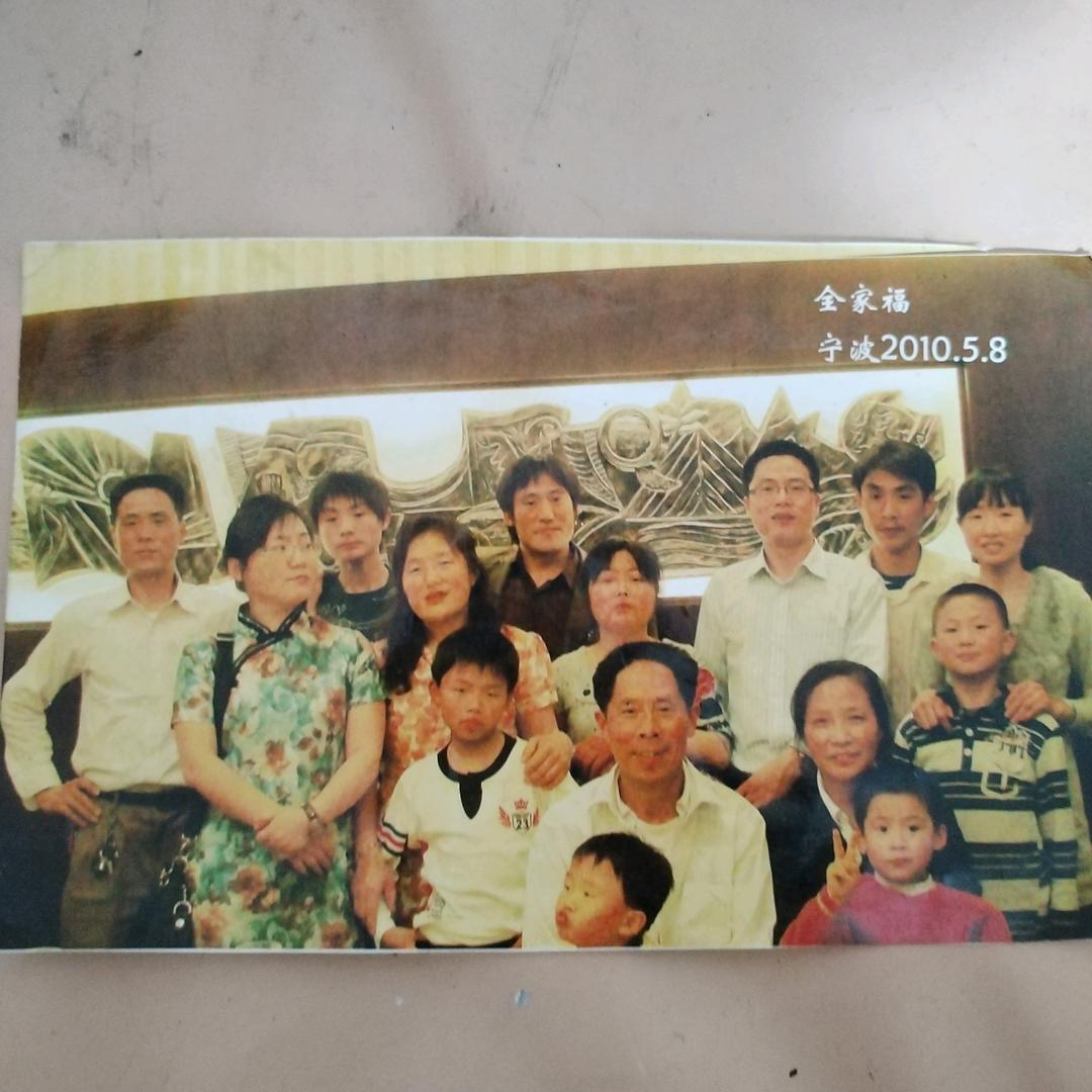 心得体会严三姐，幸福一家人。不定直播