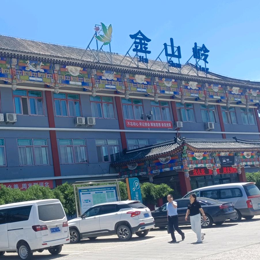 浪子的梦（有关必回）