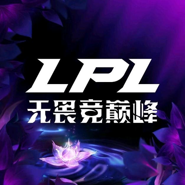 LOL赛事集锦