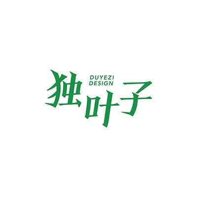 独叶子男装（鄱阳新天地店）