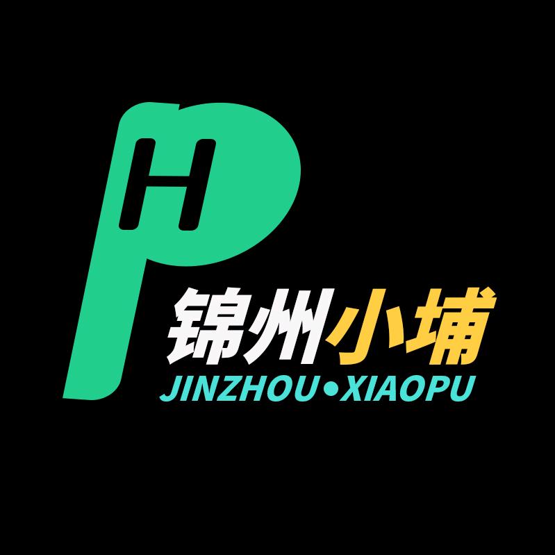 锦州小埔