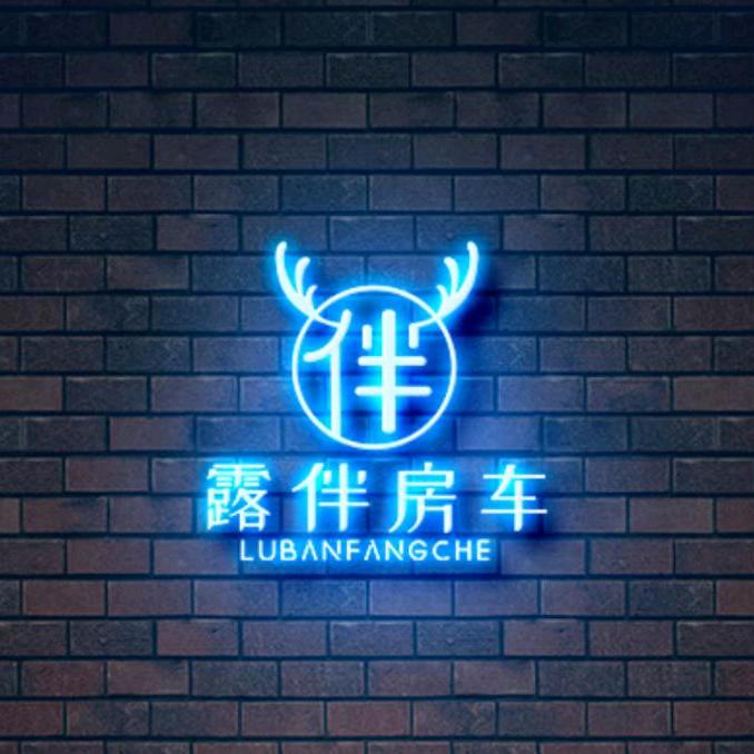 昆明露伴汽车销售服务有限公司