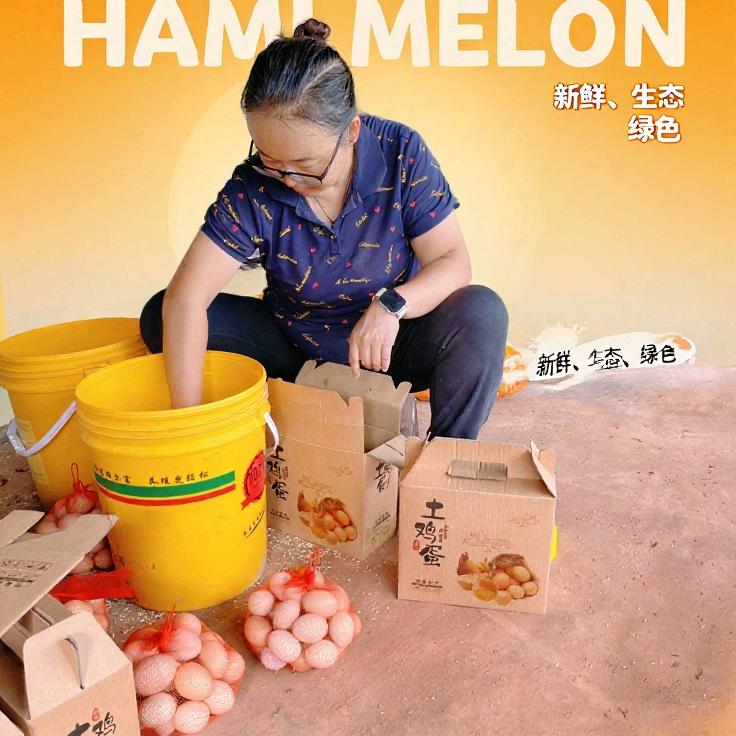 五华恒慧禽蛋菜优品小铺