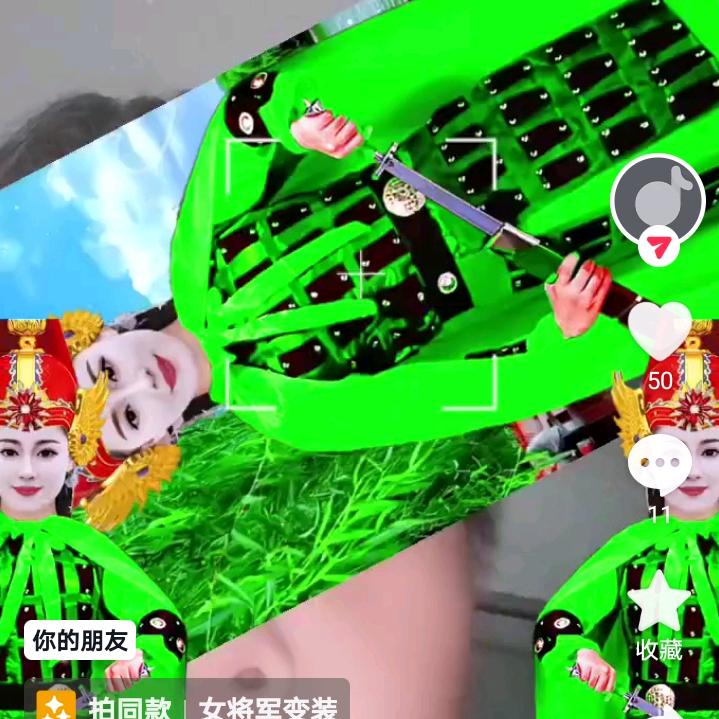 高原红