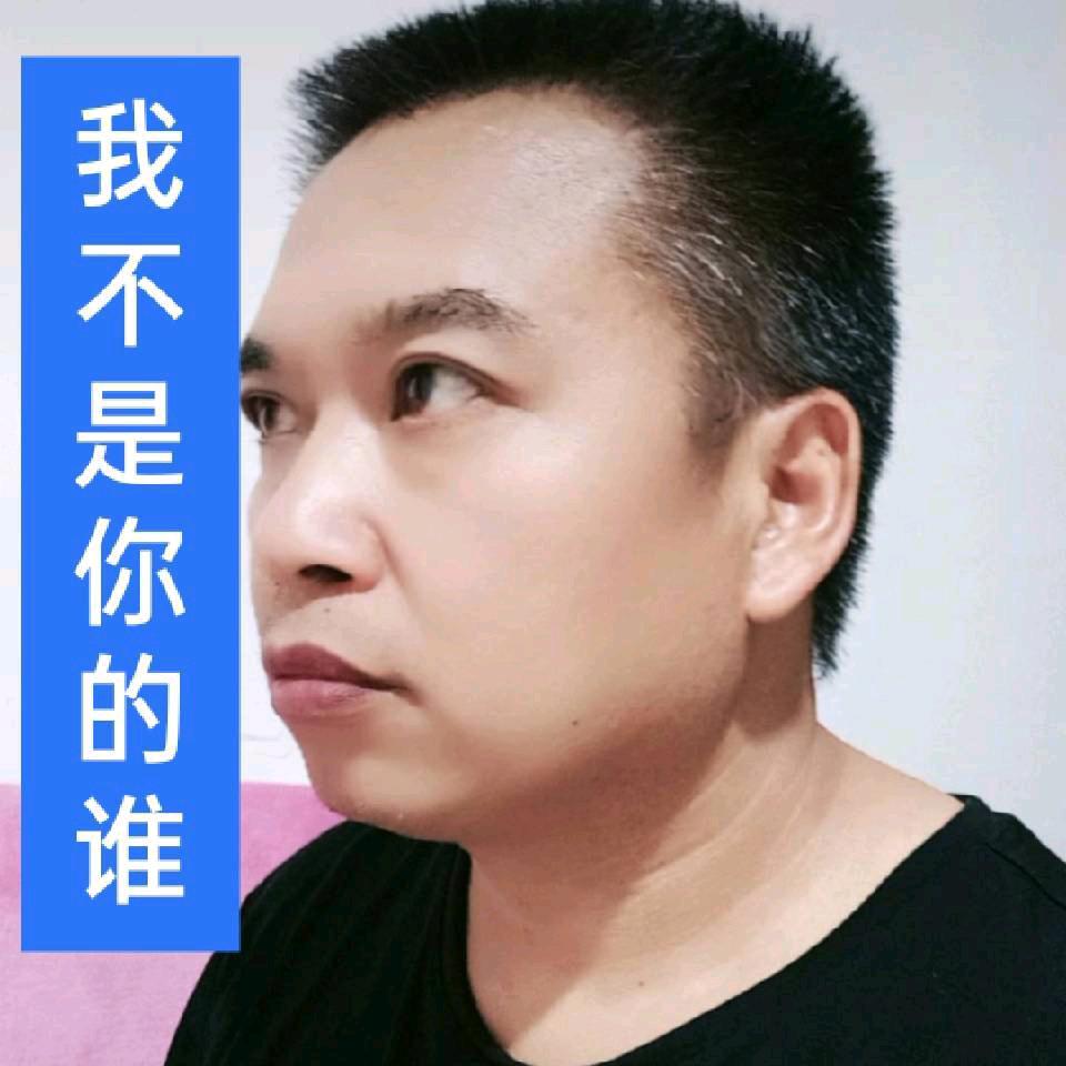 兴仁黄老者