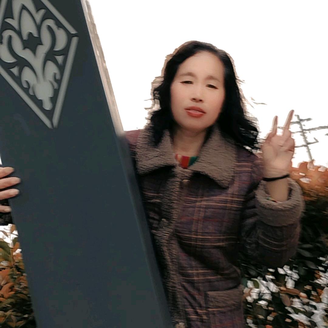 美丽幸福吉祥