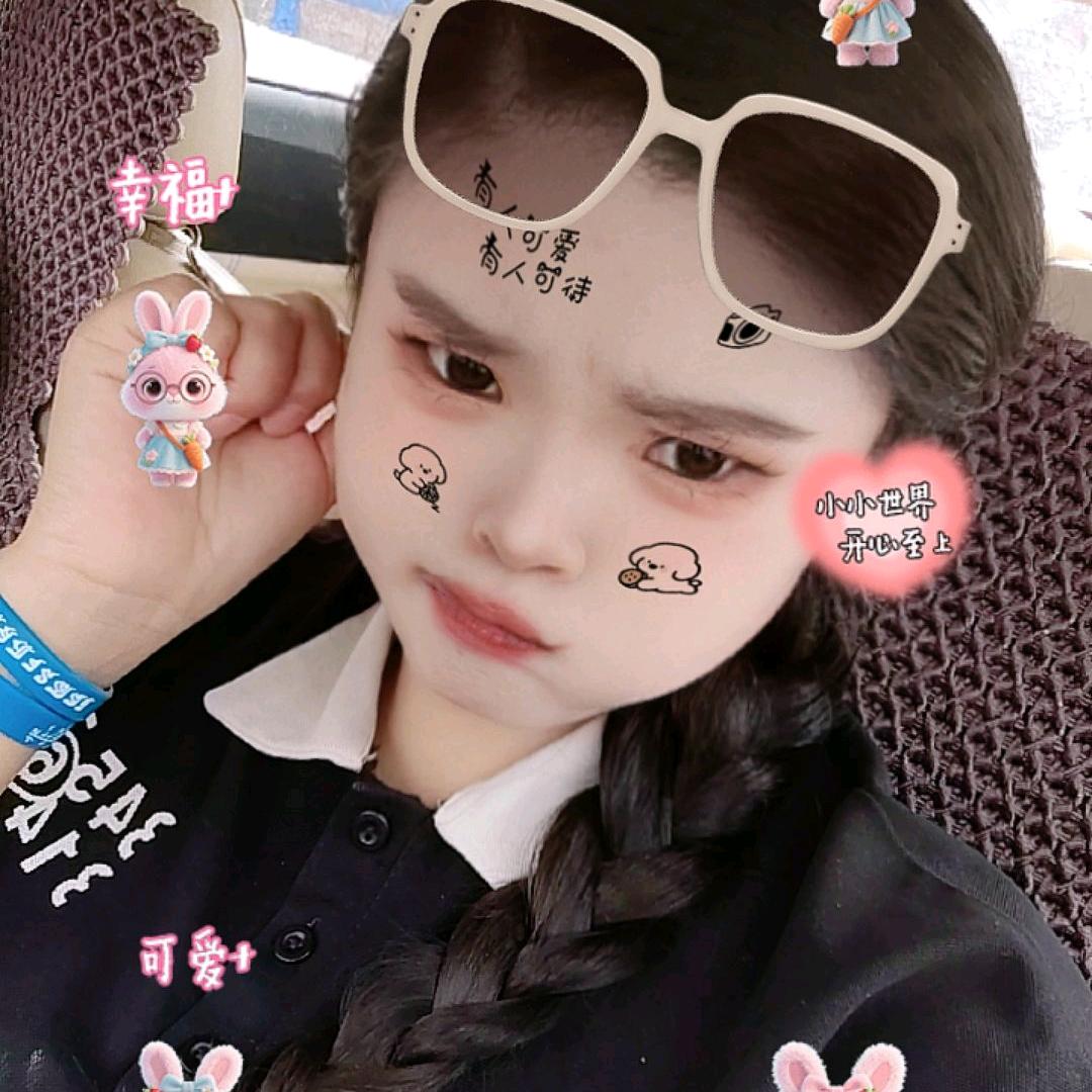 💕瑶宝⁵²⁰༒ۣ小悦儿¹³¹⁴