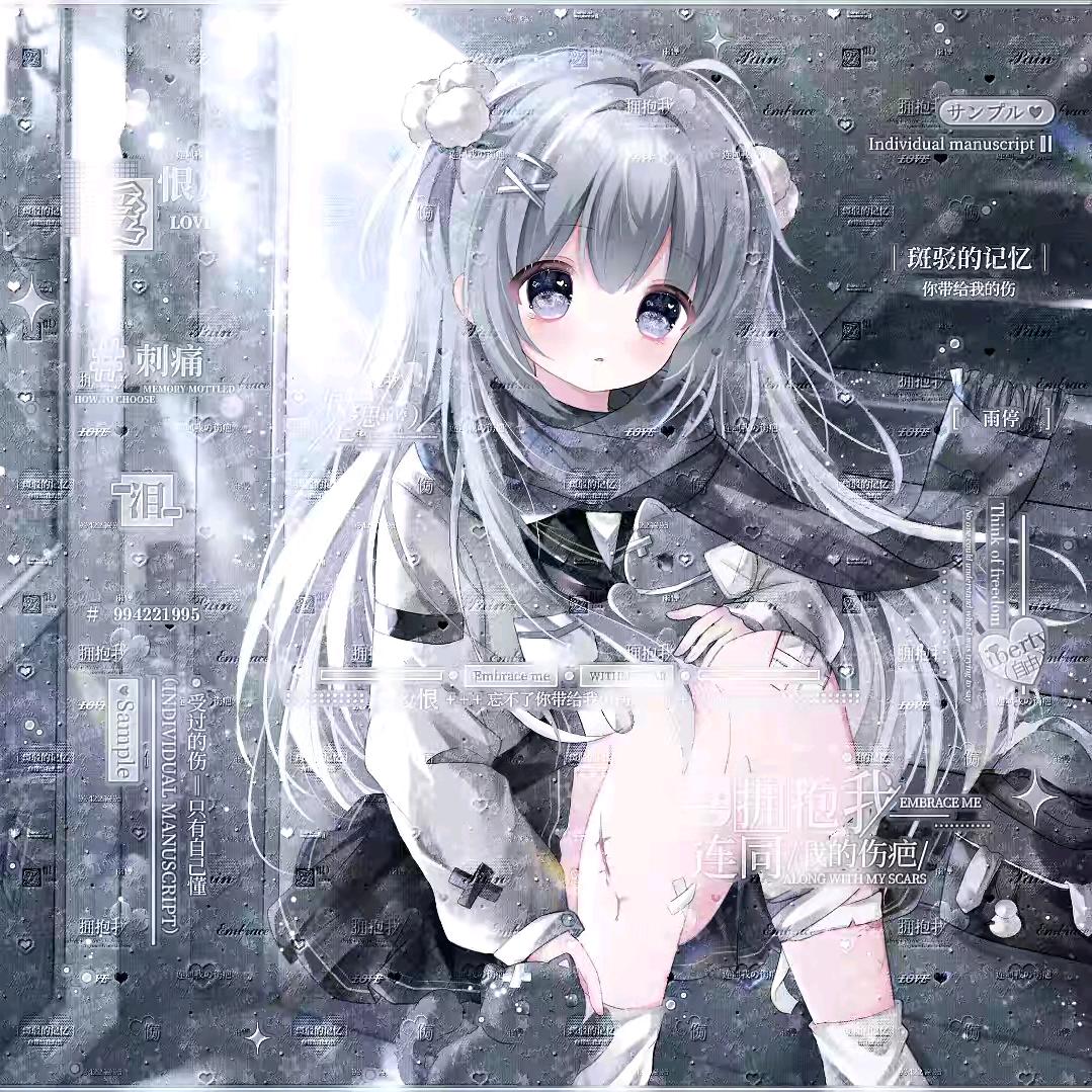 济世