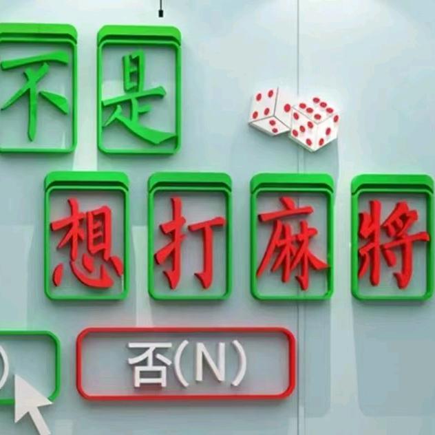 云云魔术