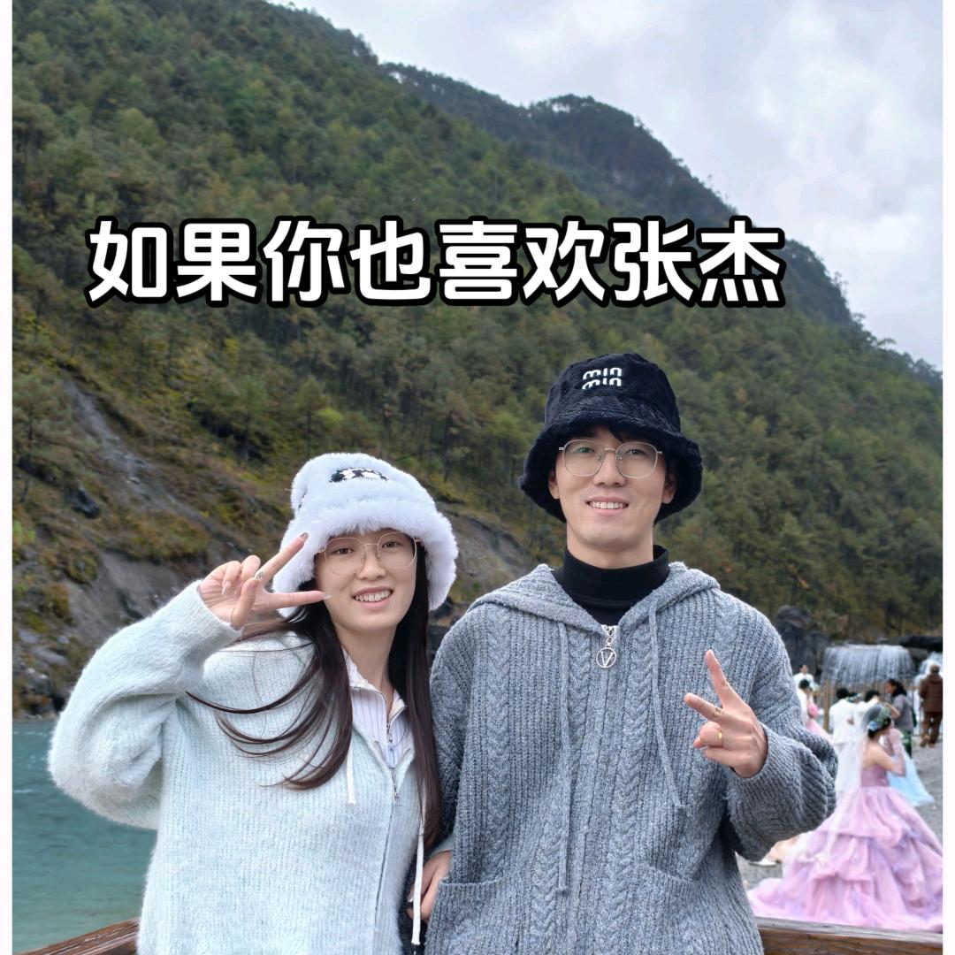 阿牛和小程同学（见过张杰版）