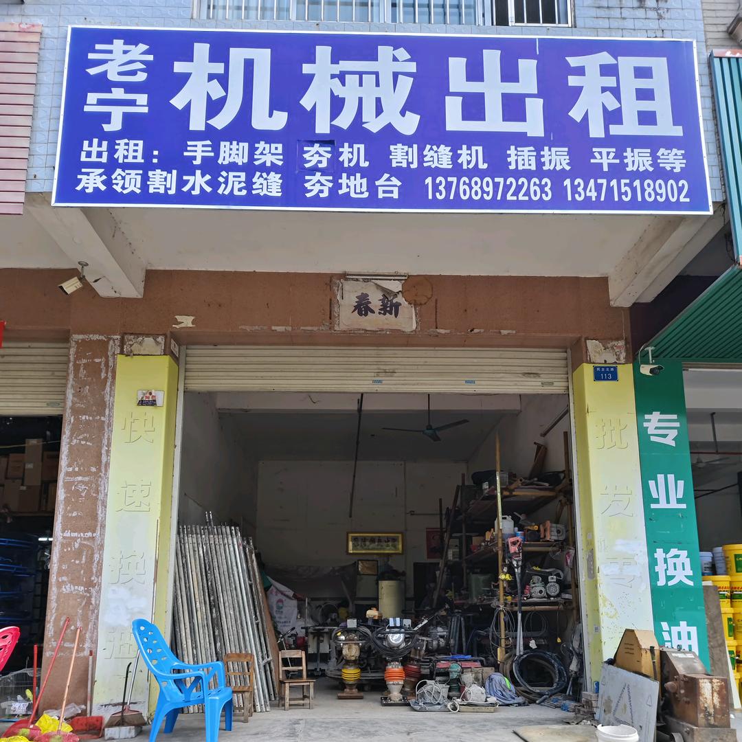 薪想事橙